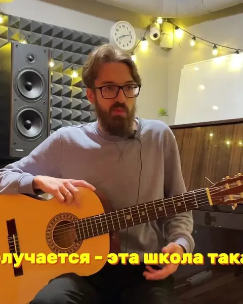 Видео-отзыв ученика Андрея об уроках гитары в школе Арт Фа